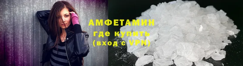 Amphetamine Premium  Кораблино 